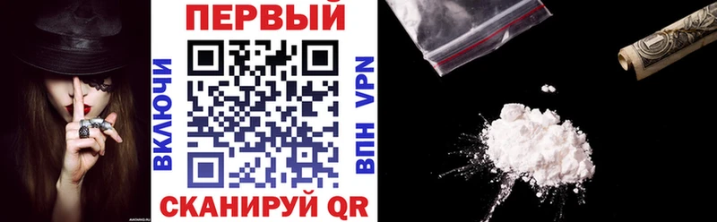 АМФ Premium Купить где Кола