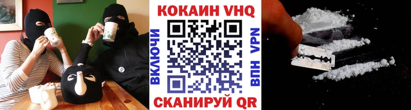 Купить где  Кола  COCAIN Перу 