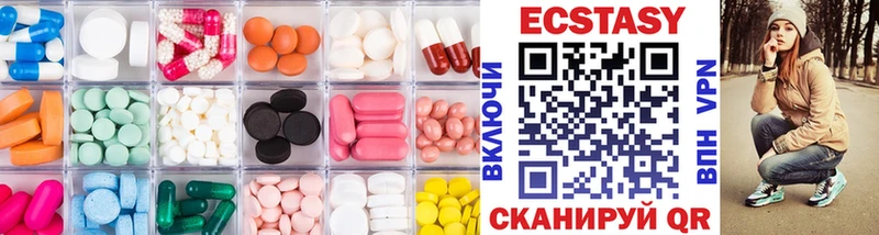 ЭКСТАЗИ 99% Кола