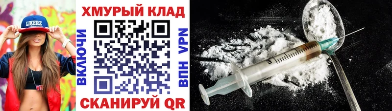 Купить закладки  Кола  Героин афганец 