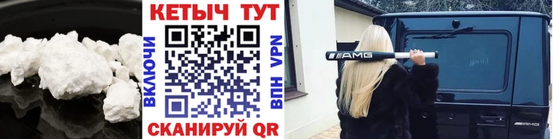 Купить закладки  Кола  КЕТАМИН ketamine 