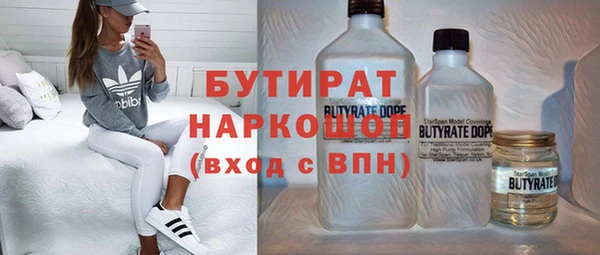 мефедрон мука Горнозаводск