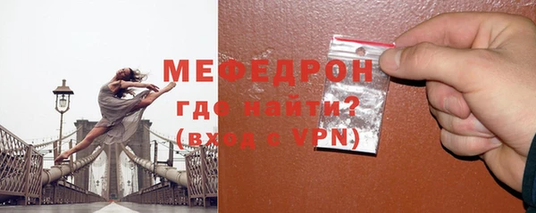 мефедрон мука Горнозаводск