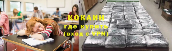 мефедрон мука Горнозаводск