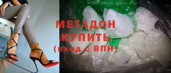 мефедрон мука Горнозаводск