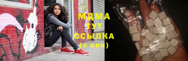 MDMA Premium VHQ Горняк