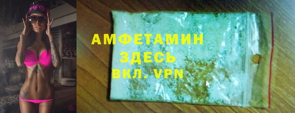мефедрон мука Горнозаводск