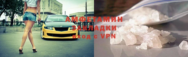 мефедрон мука Горнозаводск