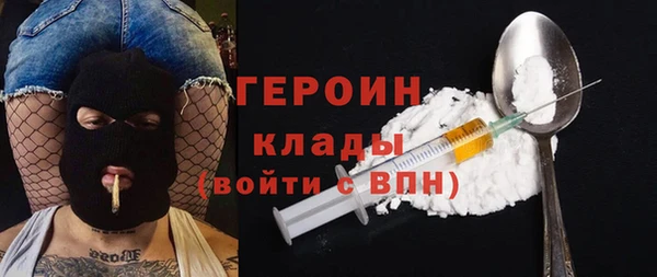 мефедрон мука Горнозаводск