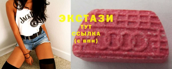 MDMA Premium VHQ Горняк