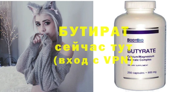 молекула духа Гусев