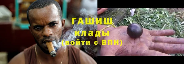 мефедрон мука Горнозаводск