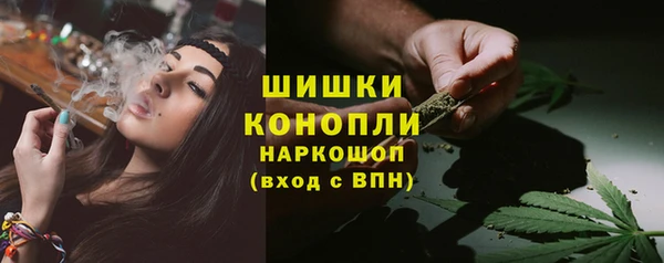мефедрон мука Горнозаводск