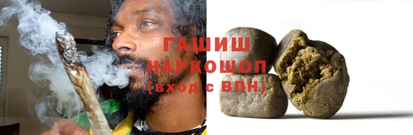 мефедрон мука Горнозаводск