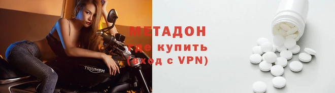 MDMA Premium VHQ Горняк