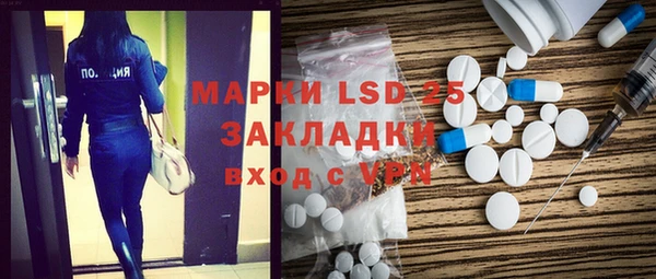 мефедрон мука Горнозаводск