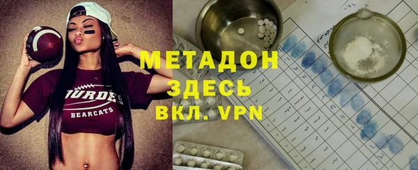 мефедрон мука Горнозаводск