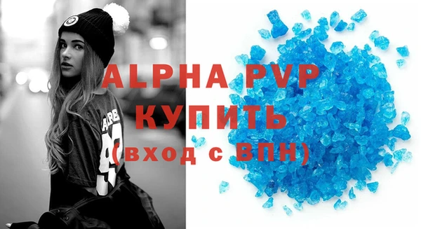 MDMA Premium VHQ Горняк