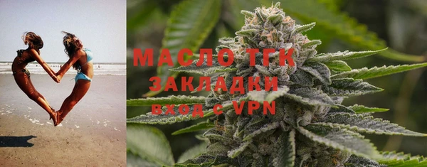 мефедрон мука Горнозаводск