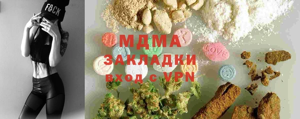 мефедрон мука Горнозаводск