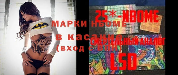 мефедрон мука Горнозаводск