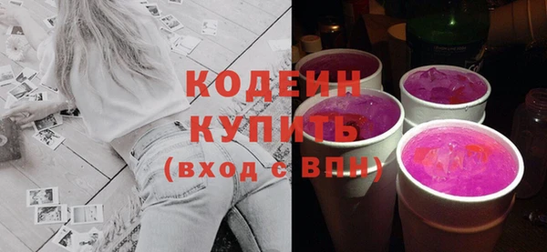мефедрон мука Горнозаводск