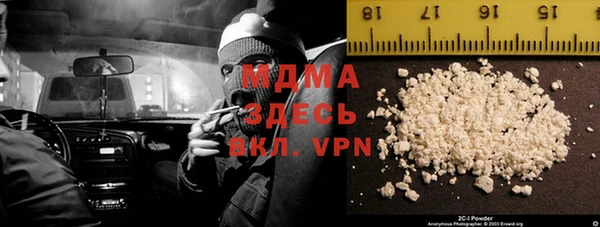 MDMA Premium VHQ Горняк