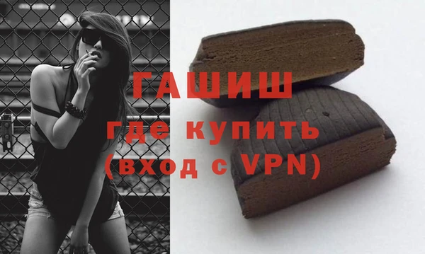 мефедрон мука Горнозаводск