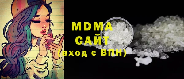 MDMA Premium VHQ Горняк