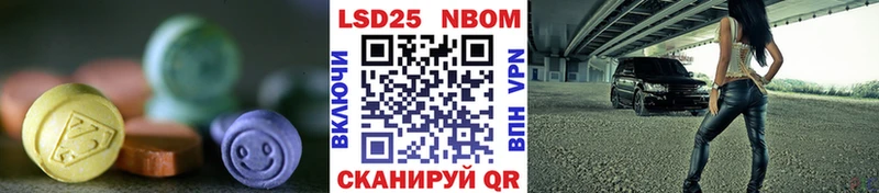 Купить где  Кола  Лсд 25 экстази ecstasy 