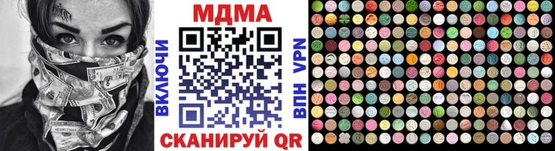 Купить  Кола  МДМА Molly 