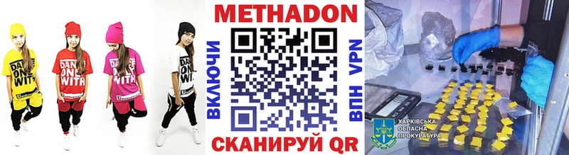 Купить где  Кола  Метадон кристалл 