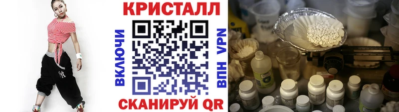 МЕТАМФЕТАМИН мет  Купить где  Кола 