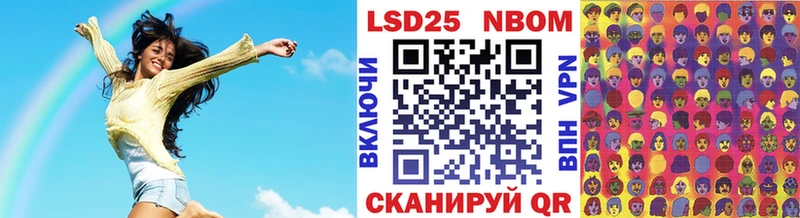 Купить где  Кола  Марки N-bome 1500мкг 
